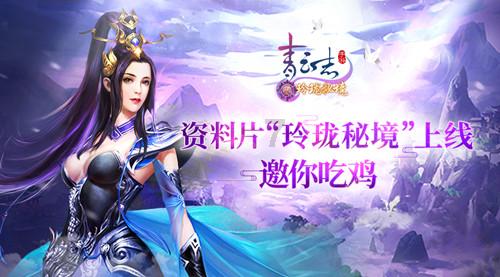 16的英语怎么说游戏画面