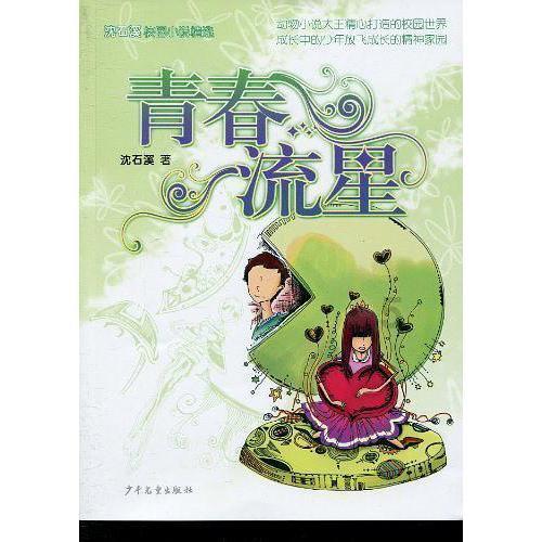 男朋友说很快就要分隔两地了，以后在一起希望不大，要分手怎么挽回？
