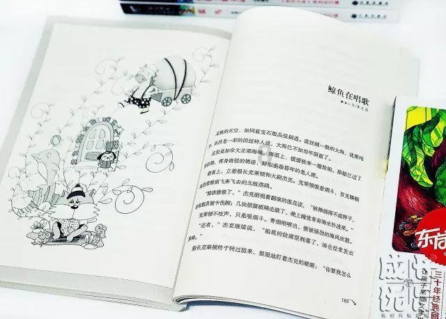 英语一国家线游戏画面