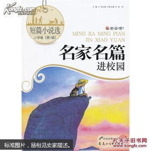禅宗花园