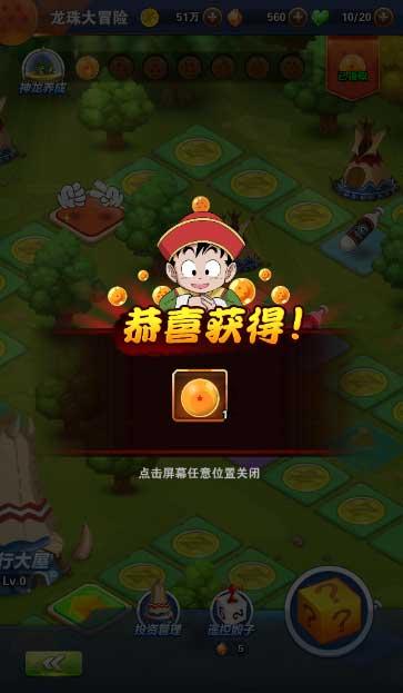 僵尸敲方块