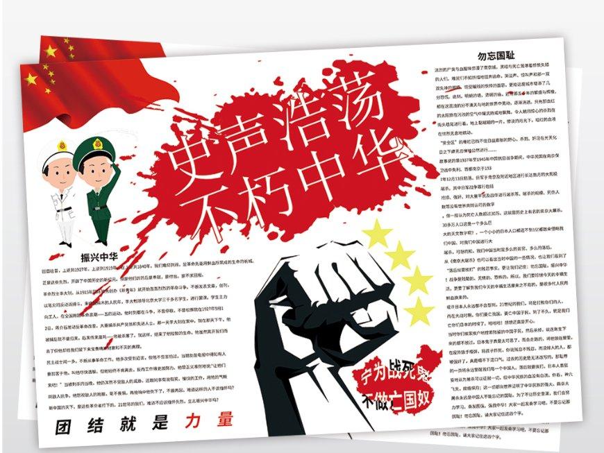 哪些动物和植物被称为活化石？游戏画面