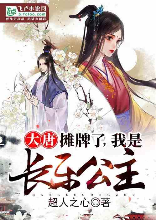 神谕文明