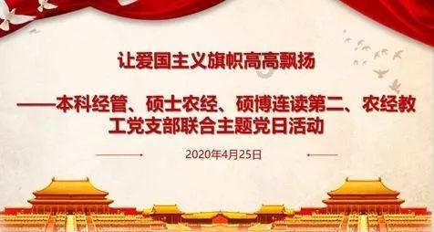 救援可爱小学生